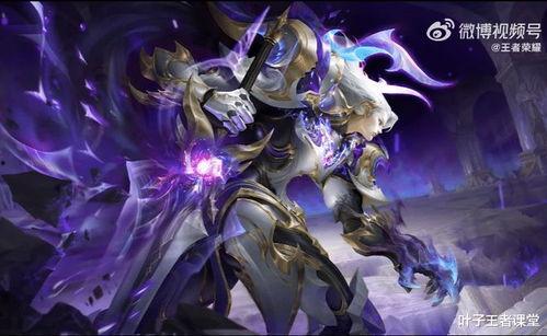 铠最新皮肤官方爆料,炫酷特效，神秘背景，带你领略东方战神风采